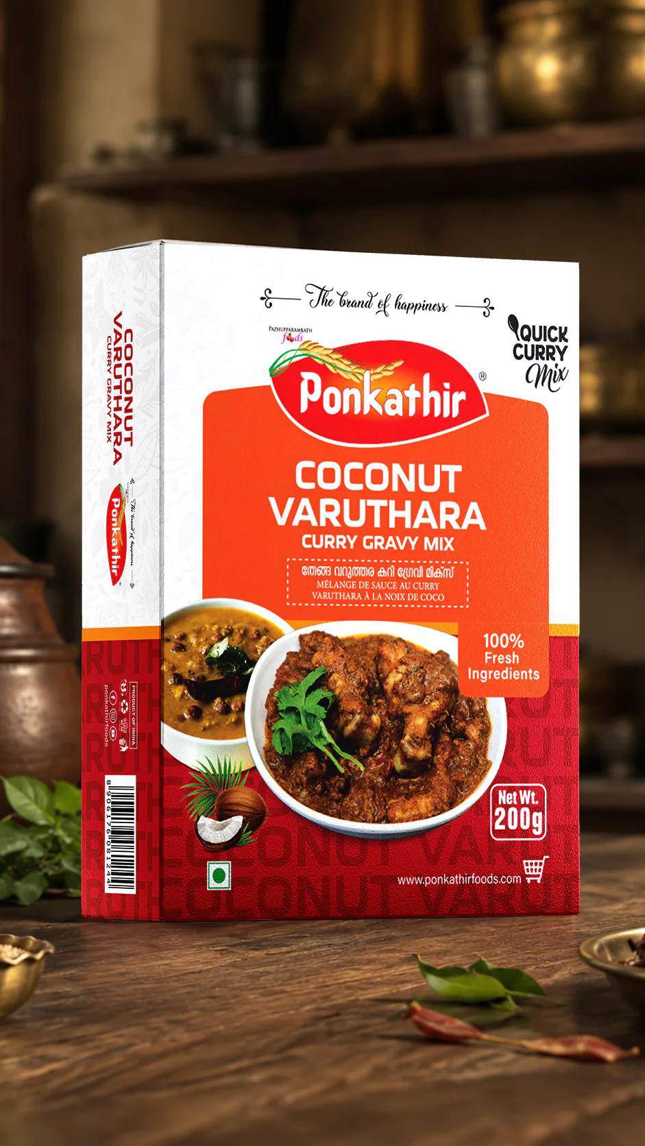 Side and back view of Coconut Varuthara duplex box design for Ponkathir Foods Pvt. Ltd., Palakkad showing packaging details and print finish